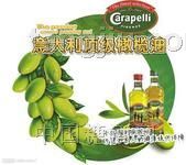 意大利橄榄油青岛进口清关