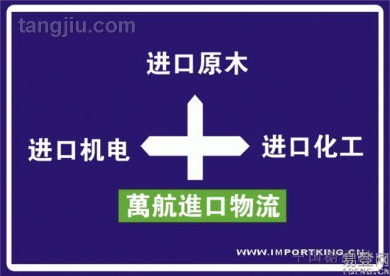 青岛二手剖层机进口报关|二手剖层机进口代理