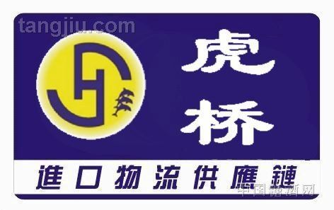 进口代理报关青岛报关行