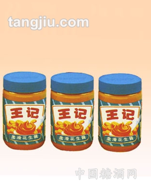 王记花生酱