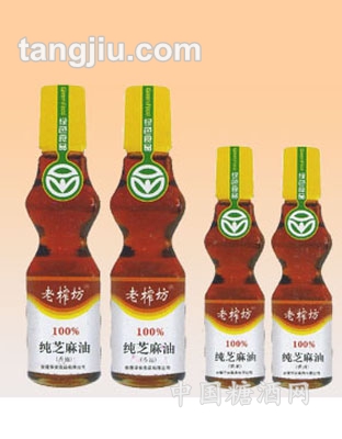 老榨坊纯芝麻油