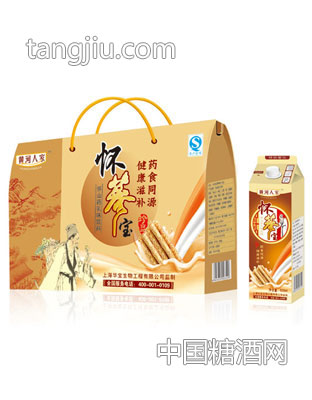 怀参宝