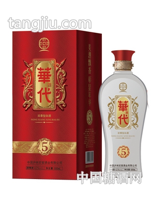 华代5