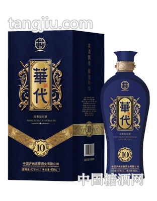 华代10