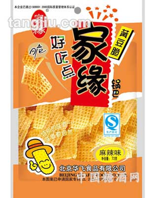 家缘72g麻辣味锅巴