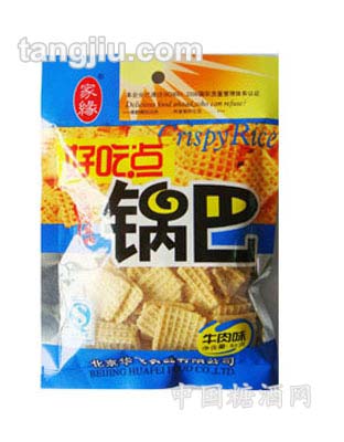 家缘50g牛肉味锅巴