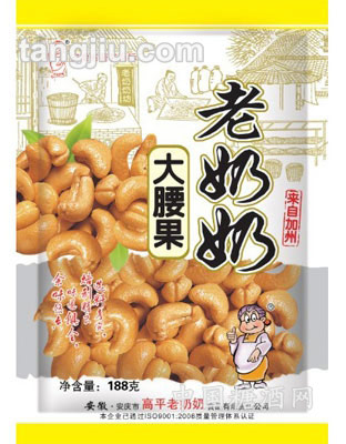 188g大腰果