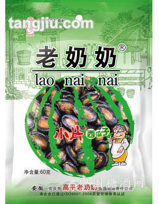 老奶奶60g小片西瓜子