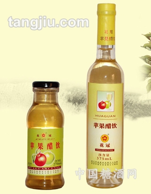 苹果醋饮