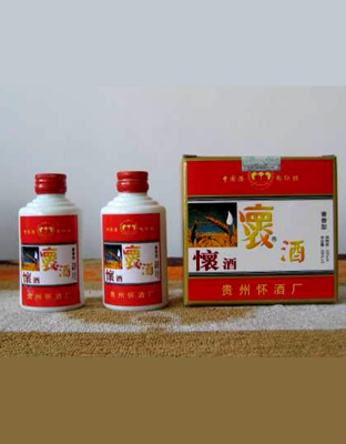 小小怀酒