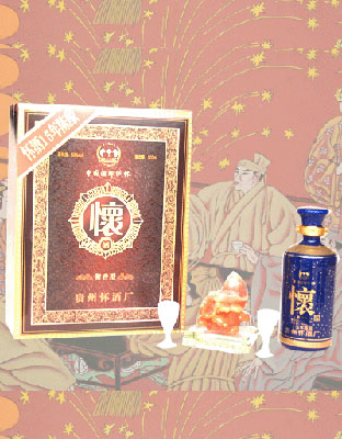 怀酒15年陈酿