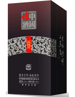 海航情怀-御品