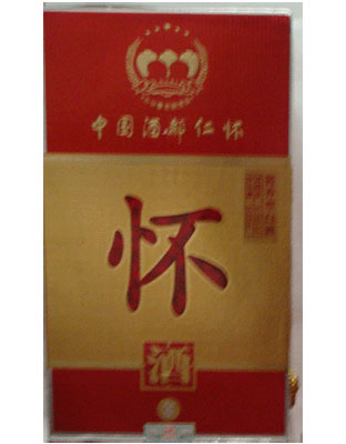 酒都怀酒