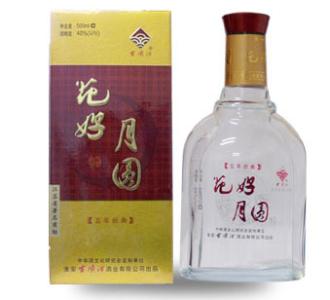 花好月圆五年经典