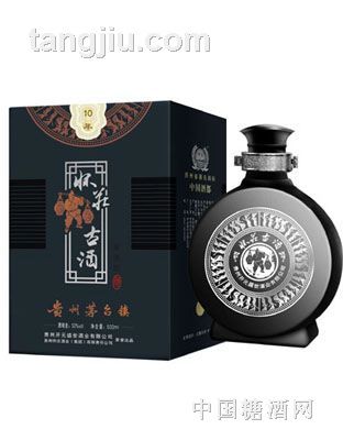 怀庄古酒十年