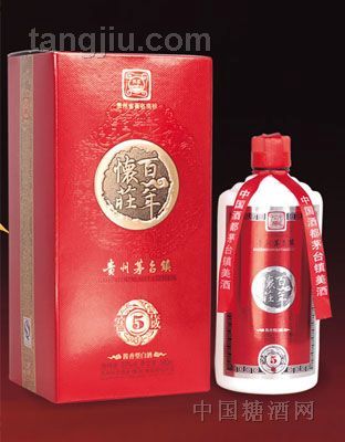 百年怀庄（窖藏5年）