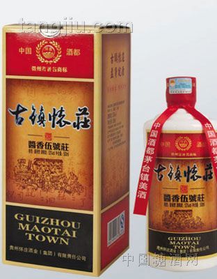 古镇怀庄酱香伍号庄