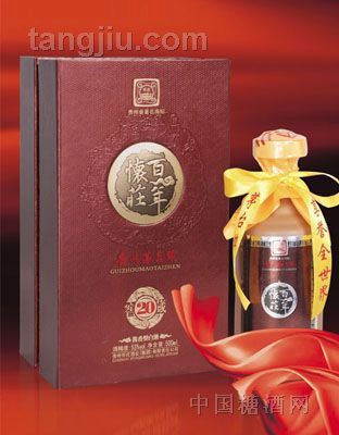 百年怀庄（窖藏20年）