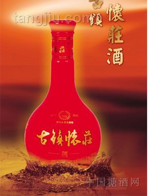 酱香新伍號莊