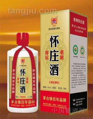 5年怀庄封坛