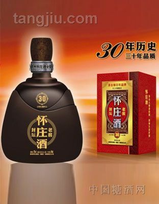 30年怀庄封坛