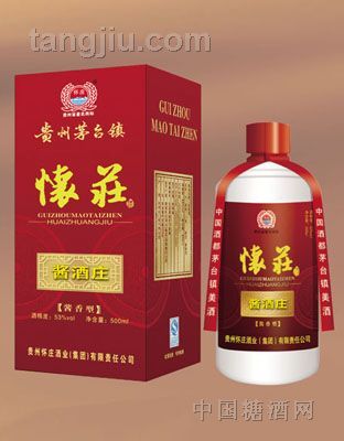 酱酒庄