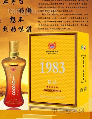 精品