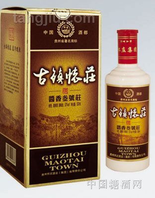 古镇怀庄酱香叁号庄