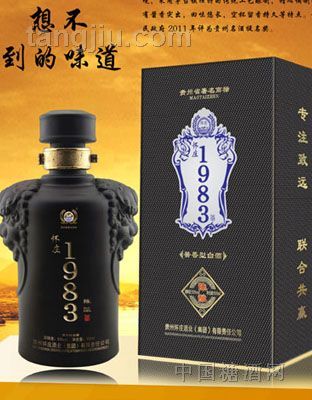 陈酿