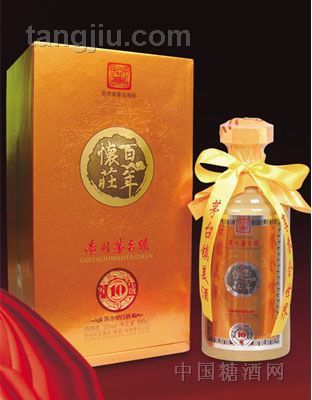 百年怀庄（窖藏10年）