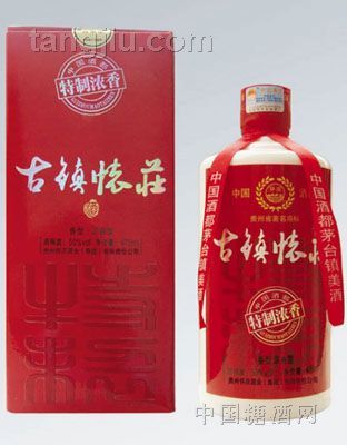 古镇怀庄特制浓香