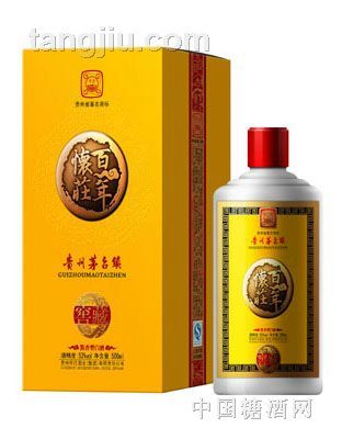 百年怀庄（窖藏）