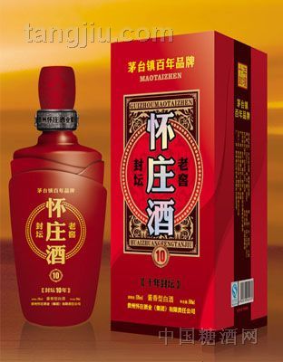10年怀庄封坛