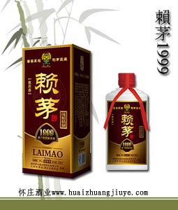 赖茅1999台粮赖茅酒（茅台镇个人私藏酒）