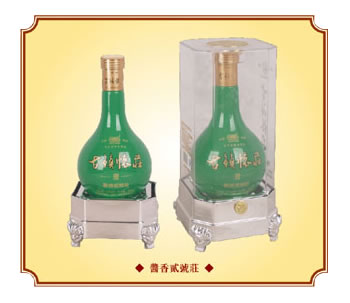 供应古镇怀庄酱香贰号莊（经典商务用酒）