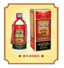 供应古镇怀庄酱香老伍号庄（商务酒）