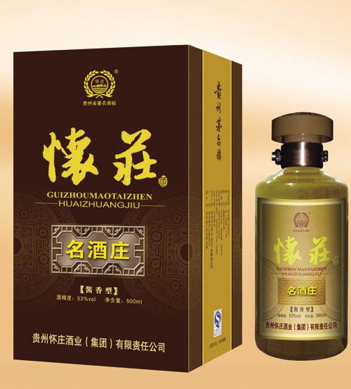 怀庄名酒庄(婚庆寿宴酒订制)
