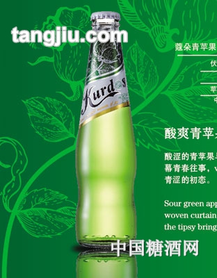 蔻朵青苹果味伏特加预调酒