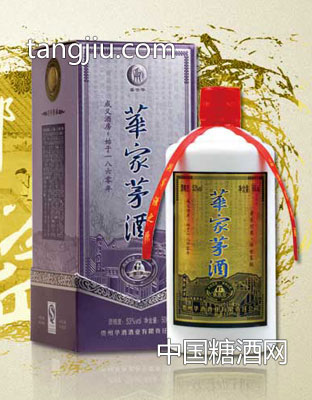 华家茅酒6年