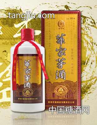华家茅酒3年
