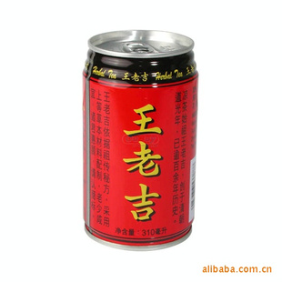 加多宝凉茶