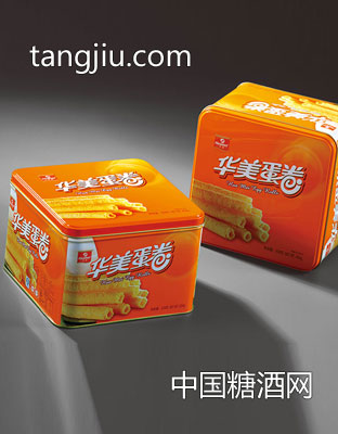 华美蛋卷454