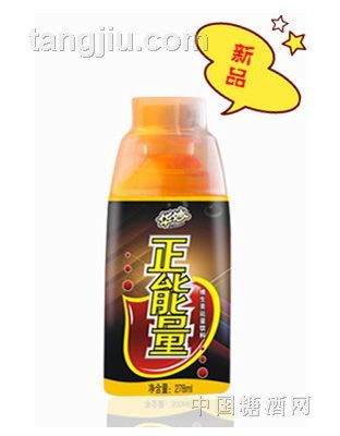 正能量动感激情型278ML