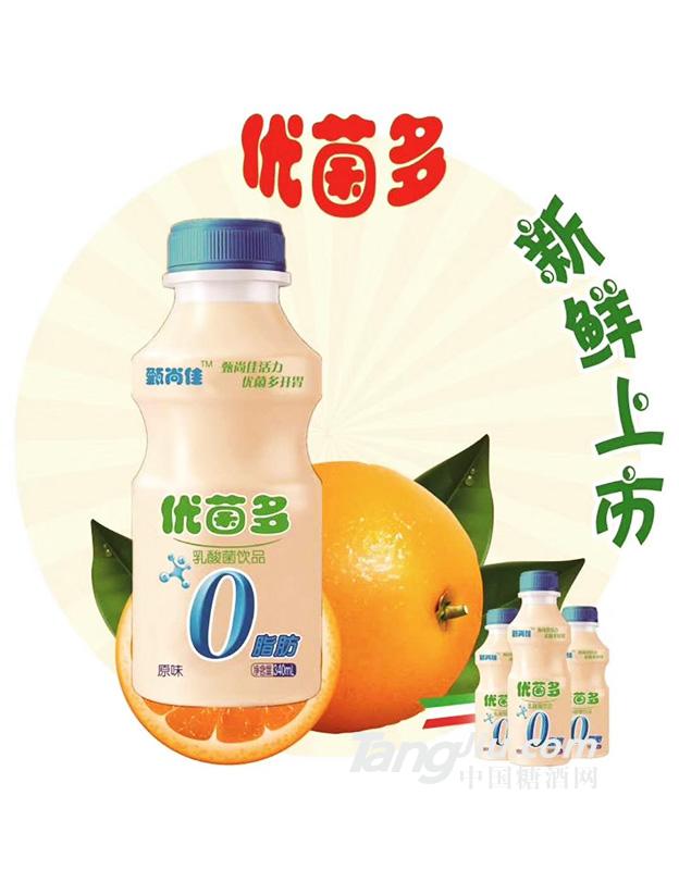 甄尚佳-优菌多乳酸菌饮品-340ml