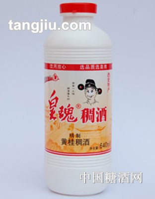 皇瑰稠酒精制640ml