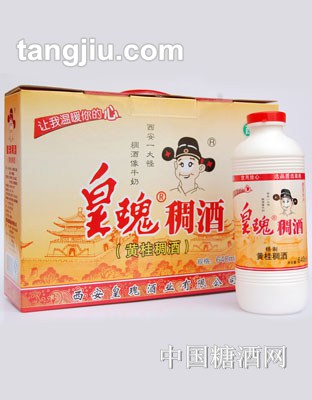 皇瑰稠酒精制礼盒装