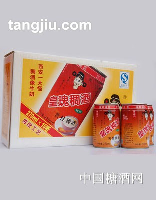 黄瑰稠酒易拉罐礼品盒270ml