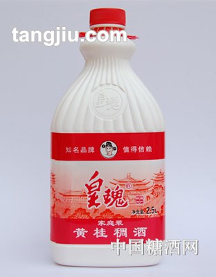 家庭装黄瑰稠酒
