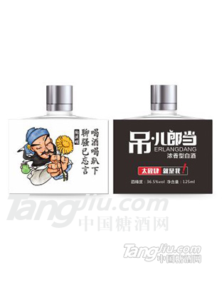 陶渊明吊儿郎当酒