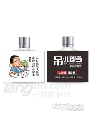 杜甫吊儿郎当酒
